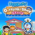 Download Doraemon Dorayaki Shop Story Unlimited money Version 1.1.4